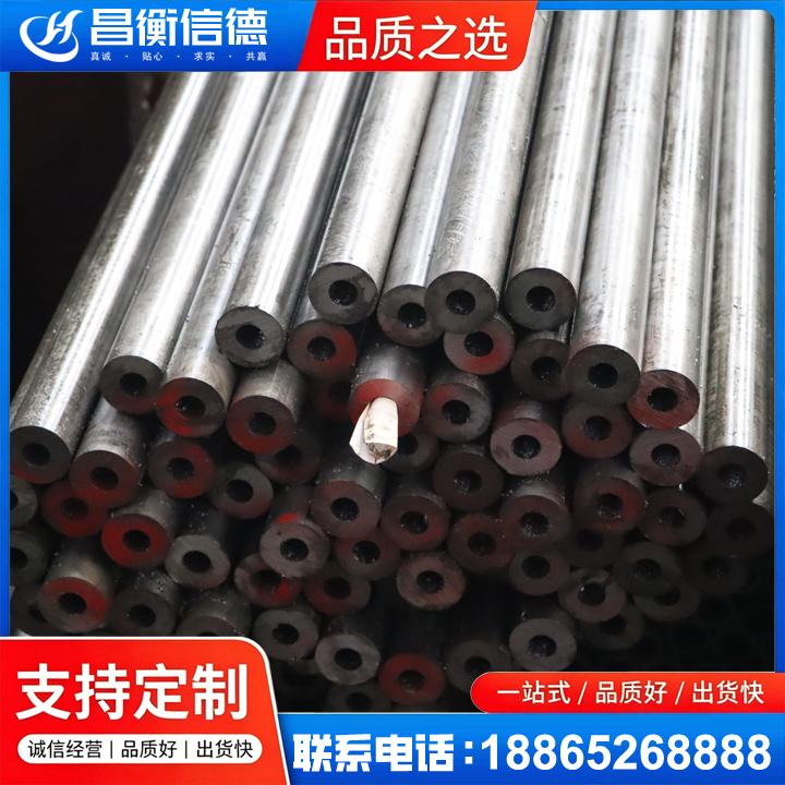 文罗镇20#精密钢管