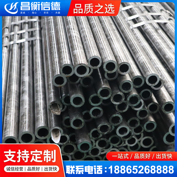 文罗镇45#精密钢管