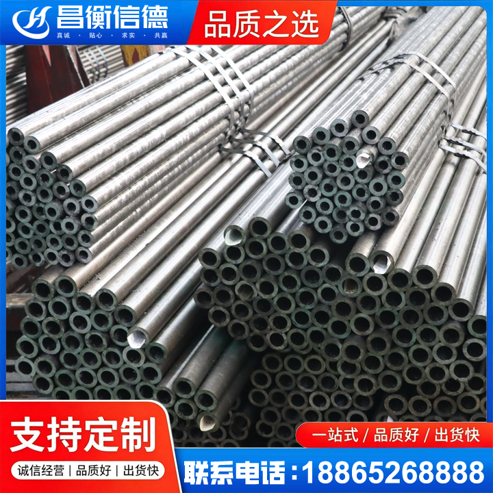 文罗镇光亮精密钢管